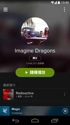 免費下載媒體與影片APP|Spotify音乐 app開箱文|APP開箱王