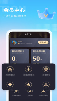 芒果游戏翻译-实时屏幕翻译