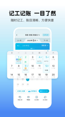 吉工家-找工作招聘求职找兼职