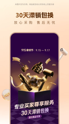 阿里巴巴