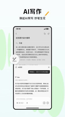 ima-腾讯AI工作台