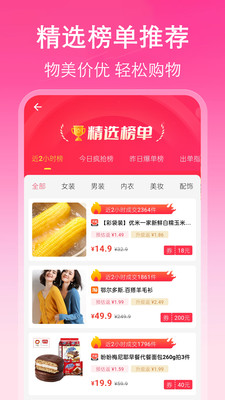 折折扣