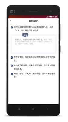 帮啦商家端-帮啦跑腿商家端