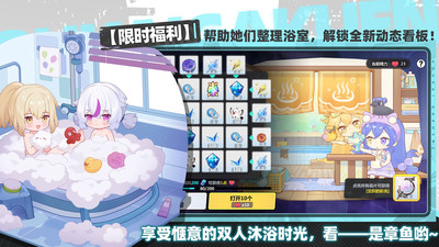 崩坏学园2
