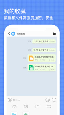 安信通