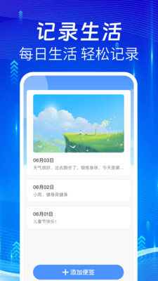 悦动走路