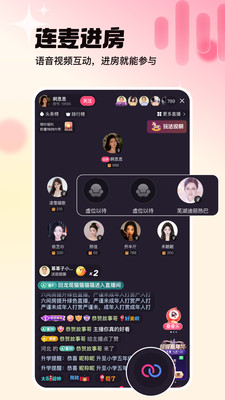 六间房直播-看美女视频直播互动