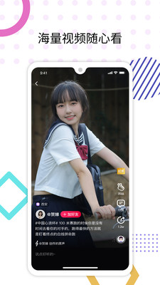 心符