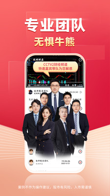 财源滚滚-股票炒股理财
