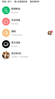 九猫-AI猫咪社区