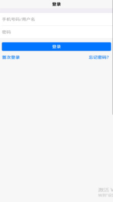 合川党政通讯录