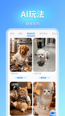 即影大师（升级版）