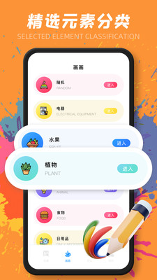 ArtWorkout