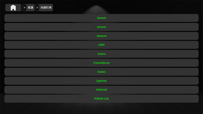 Pheon Link-PHEON LUX