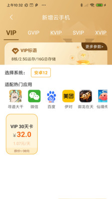 掌界云