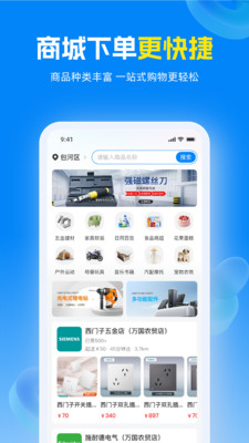 蓝师傅到家