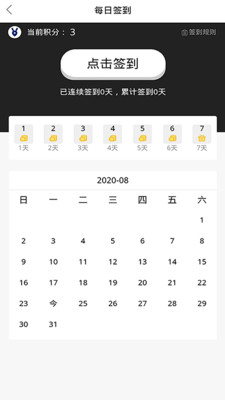 兔大师-轻松实现度假梦