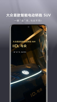 ID. UNYX