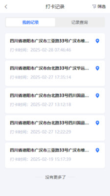 蜀中药金灵