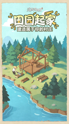 这城有良田-李一桐代言