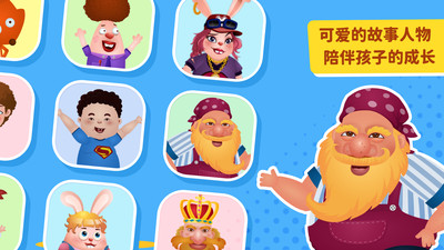 狐狸快跑-英语启蒙进阶