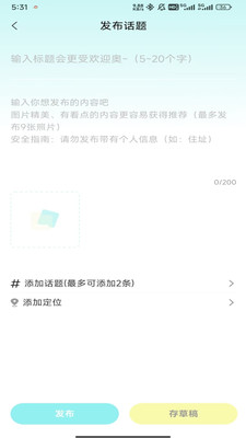 大学牲
