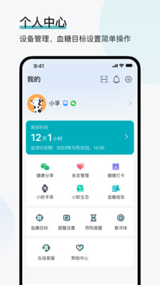 可孚欧态