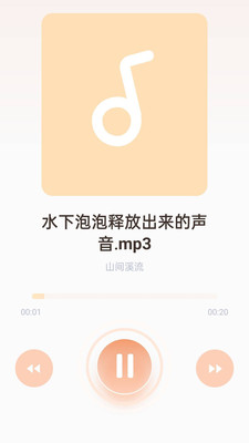 成长助手