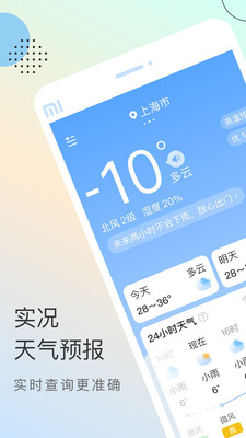 雨迹天气