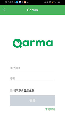 Qarma