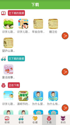 成语快什么麻_成语故事图片(3)