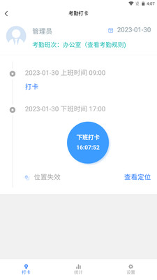 梯企云
