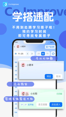 Co-Improve