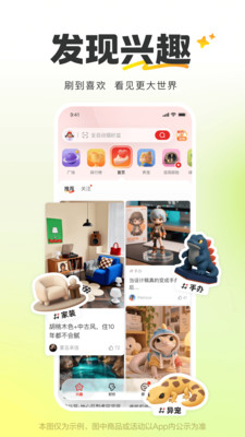 什么值得买