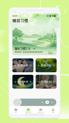 爱盒甜梦