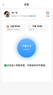 道易云