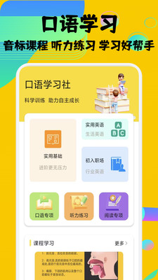 奥拉丁