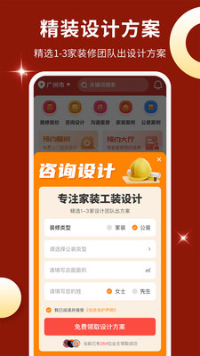 样板间设计图库-样板间装修设计