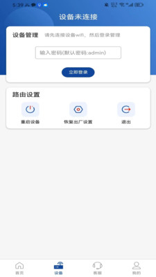 伊鸣科技
