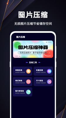 音频MP3转换器-音频格式