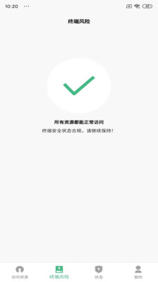 360连接云