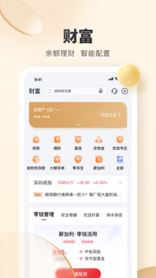 锦州银行