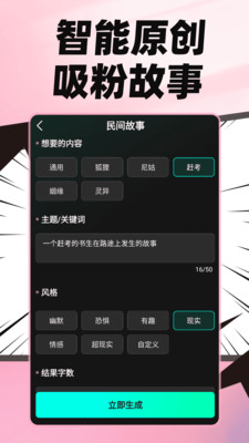 麦鸭推文