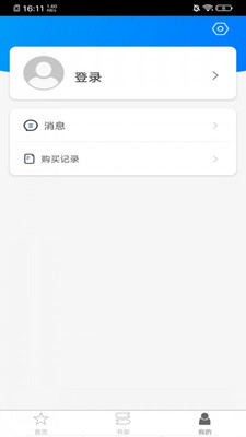 上财云津