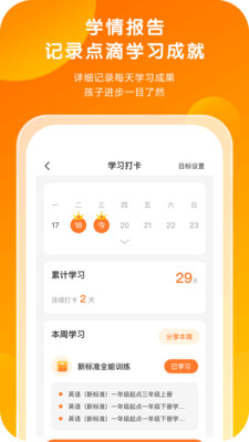 外研通