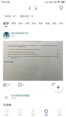 COURSEMO