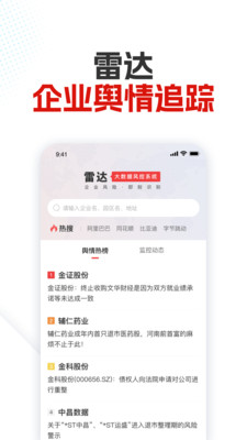 银柿财经-浙报集团与同花顺创办