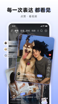 通通-通通换个新活法
