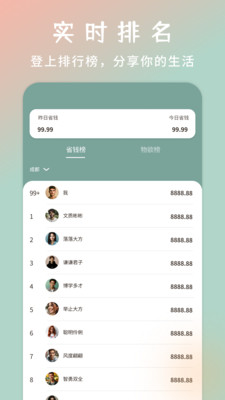 小乌鱼-省钱经验小屋