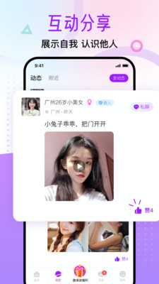 觅遇公园